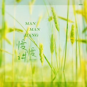 校园肉文合集呻吟网站
