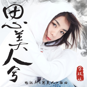 无码A片啊灬啊用力灬嗯灬漫画
