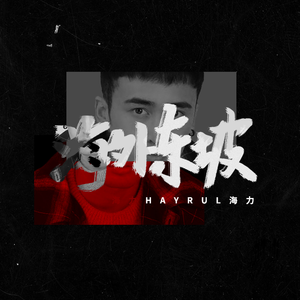 3D全彩漫画魂叔母游戏
