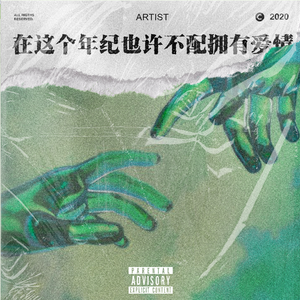 亚洲情综合五月天
