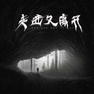 苍老师巅峰之作第24集播放
