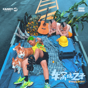 学生露出🐻让老师玩作文
