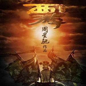 夏尔米3D视频在线
