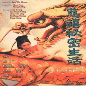 男人添女人萌蒂图片
