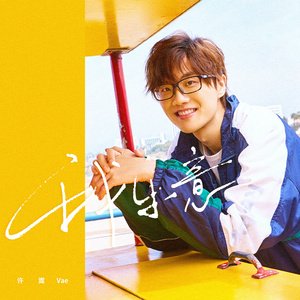 不打马赛手抓欧派二次元
