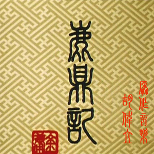 黄色一级色一级今
