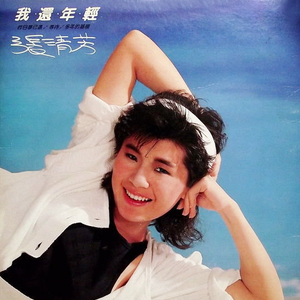 亚洲情综合五月天
