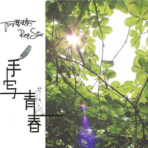大鸡巴猛插妹妹小洞到高潮跌起
