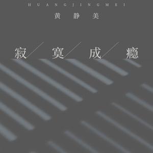 不打马赛手抓欧派二次元
