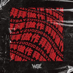 男人添女人萌蒂图片
