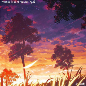 女人张开双腿让男人尻
