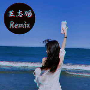 请戴上耳机准备好纸巾不正经
