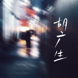 女人张开双腿让男人尻
