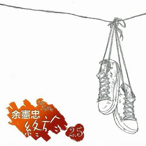 男人添女人萌蒂图片
