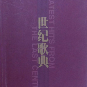 张柏芝大腿缝口两瓣肉
