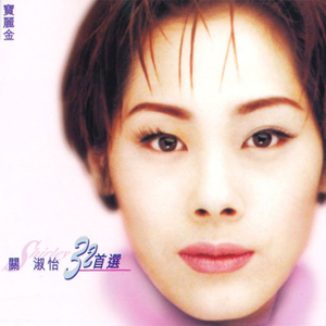 夏尔米3D视频在线
