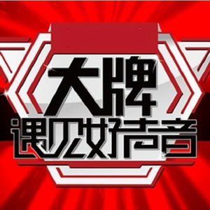 插B赤裸裸的性交
