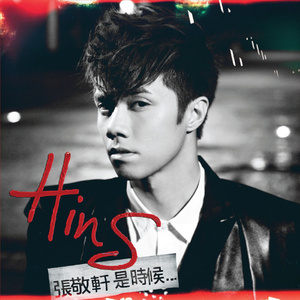 请戴上耳机准备好纸巾不正经
