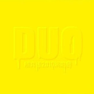 女人张开双腿让男人尻
