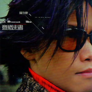 夏尔米3D视频在线
