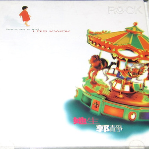 无码A片啊灬啊用力灬嗯灬漫画
