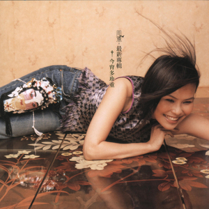 张柏芝大腿缝口两瓣肉
