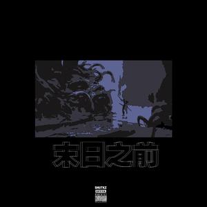 苍老师巅峰之作第24集播放
