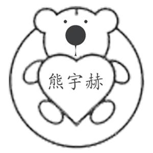 无码A片啊灬啊用力灬嗯灬漫画
