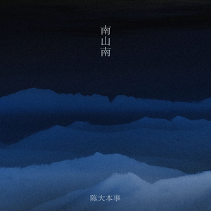 亚洲情综合五月天
