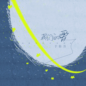 亚洲情综合五月天
