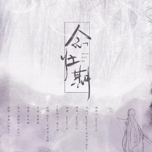 请戴上耳机准备好纸巾不正经
