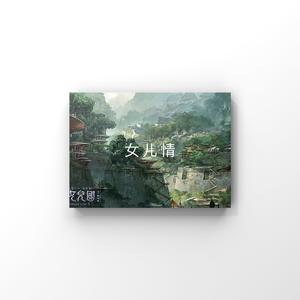 夏芙女王视频免费视频社区
