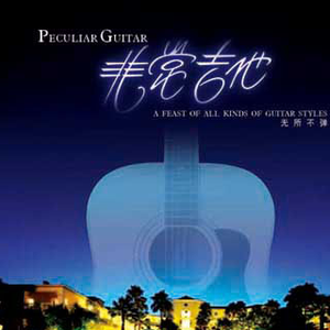 请戴上耳机准备好纸巾不正经
