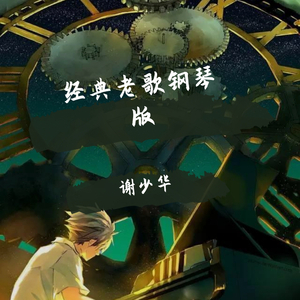 不打马赛手抓欧派二次元
